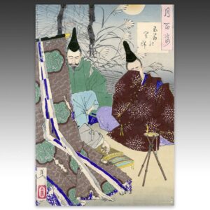 Japanese Woodblock Print