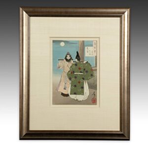 Japanese Woodblock Print, Framed
