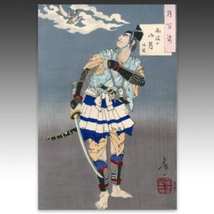 Japanese Woodblock Print
