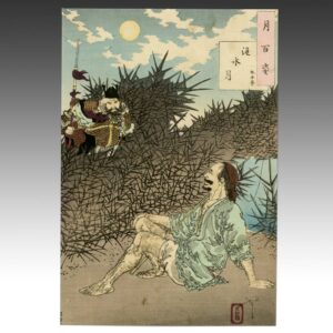 Japanese Woodblock Print