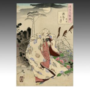 Japanese Woodblock Print