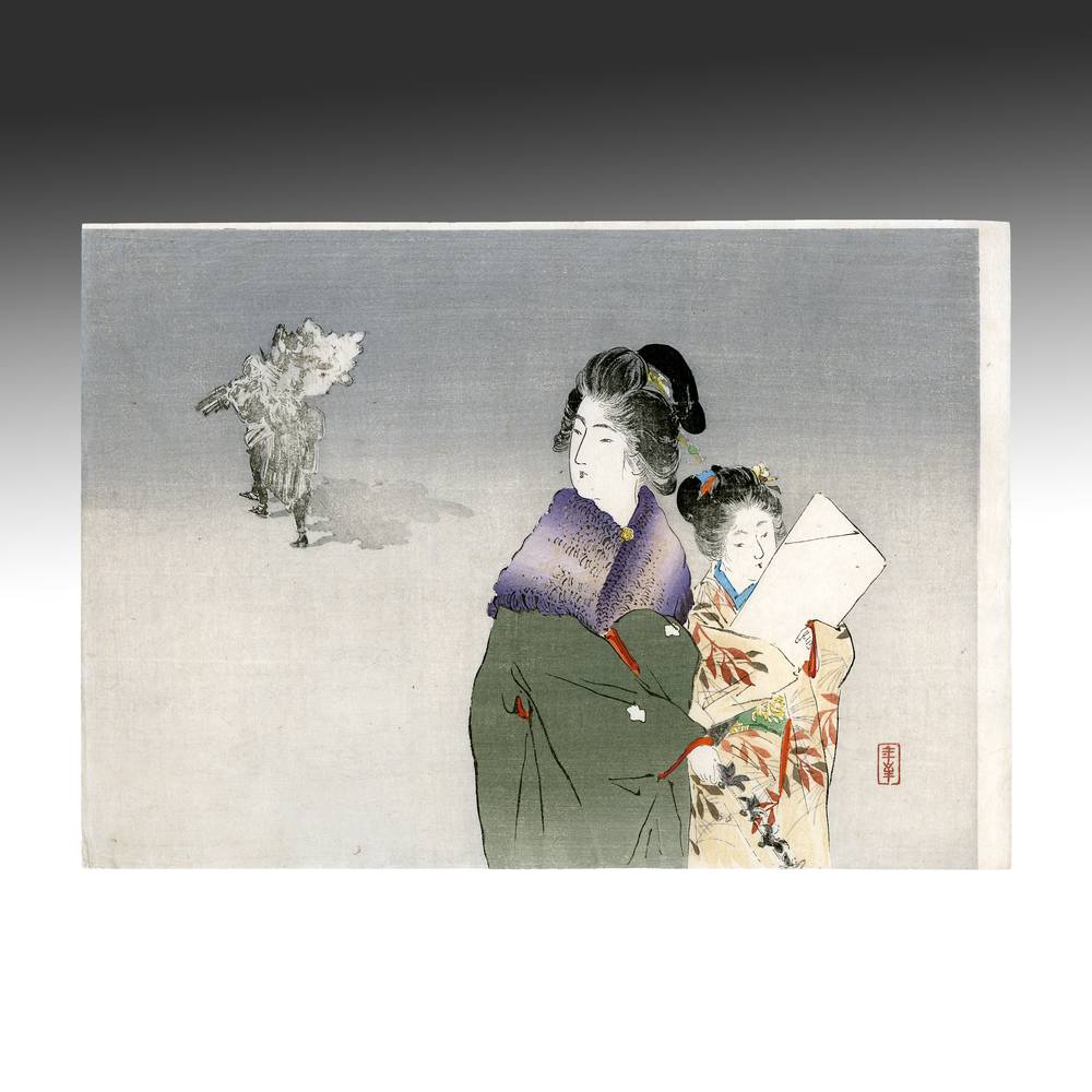 Japanese Kuchi-E Woodblock Print
