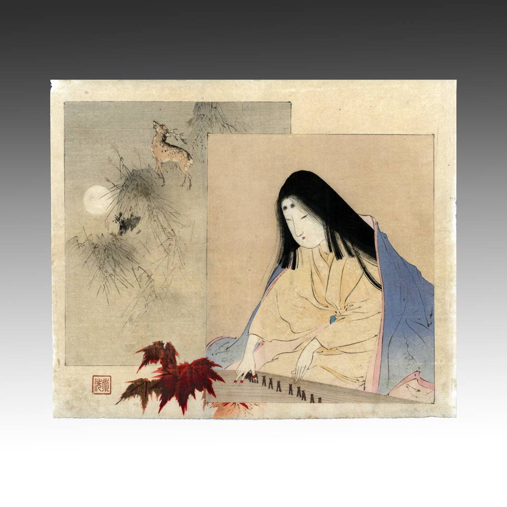 Japanese Kuchi-E Woodblock Print