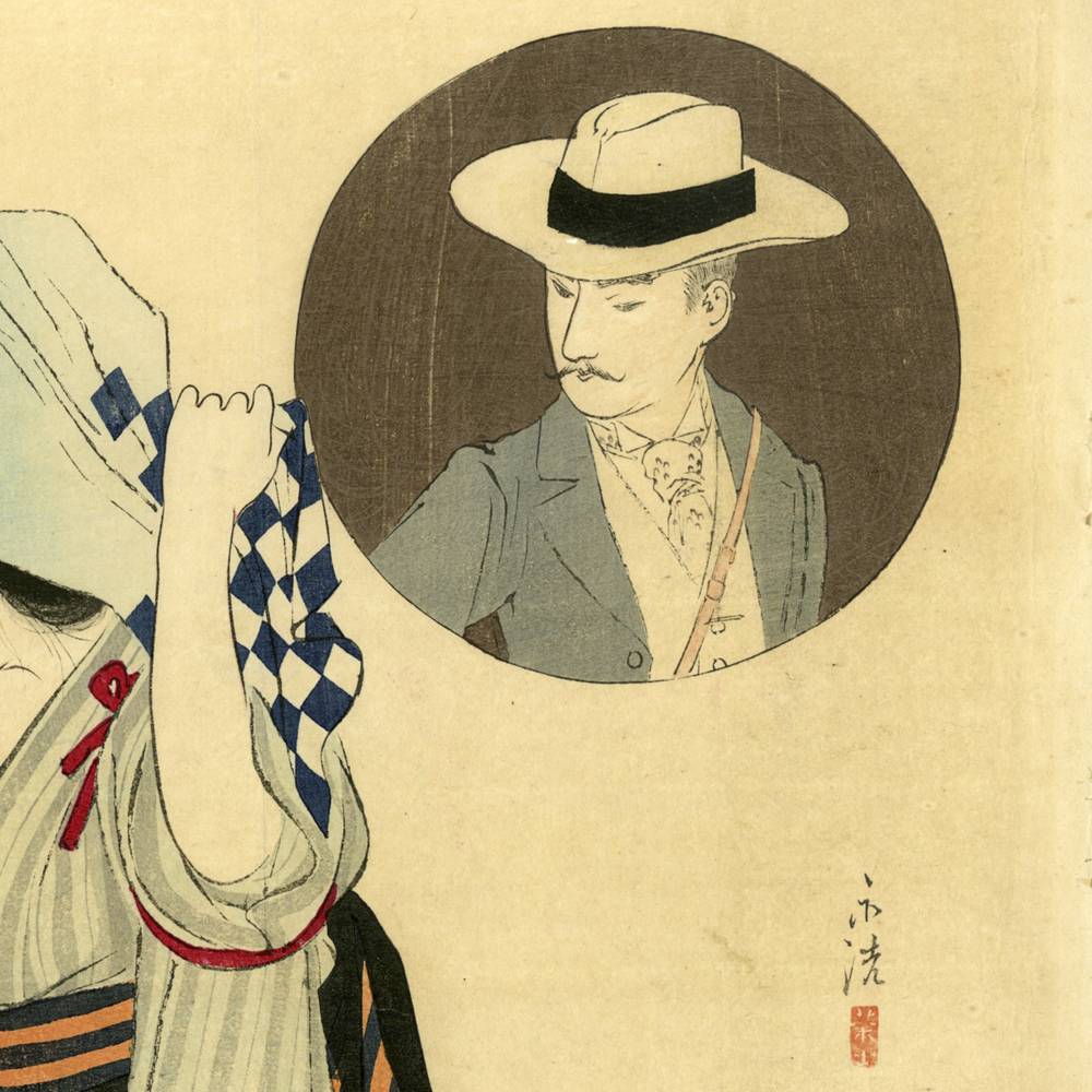Japanese Kuchi-E Woodblock Print - Image 3