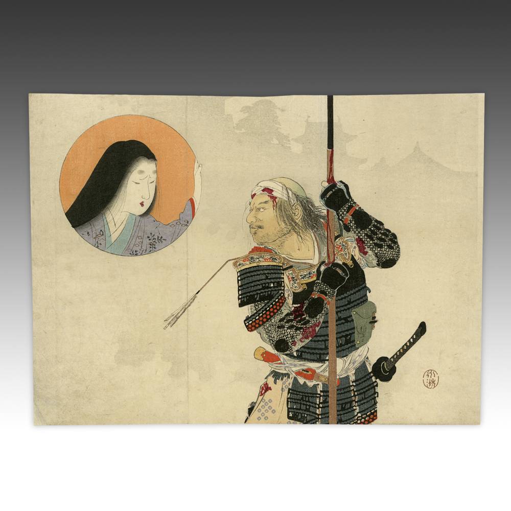 Japanese Kuchi-E Woodblock Print