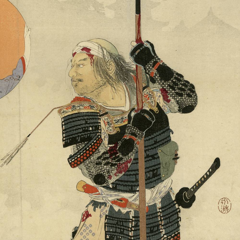 Japanese Kuchi-E Woodblock Print - Image 2