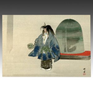 Japanese Woodblock Print