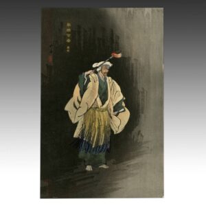 Japanese Woodblock Print
