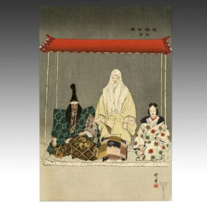 Japanese Woodblock Print