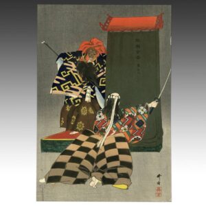 Japanese Woodblock Print
