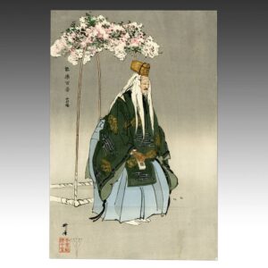 Japanese Woodblock Print