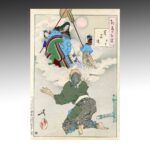 Japanese Scroll, Japan