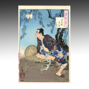 Japanese Woodblock Print