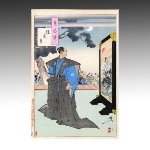 Japanese Woodblock Print