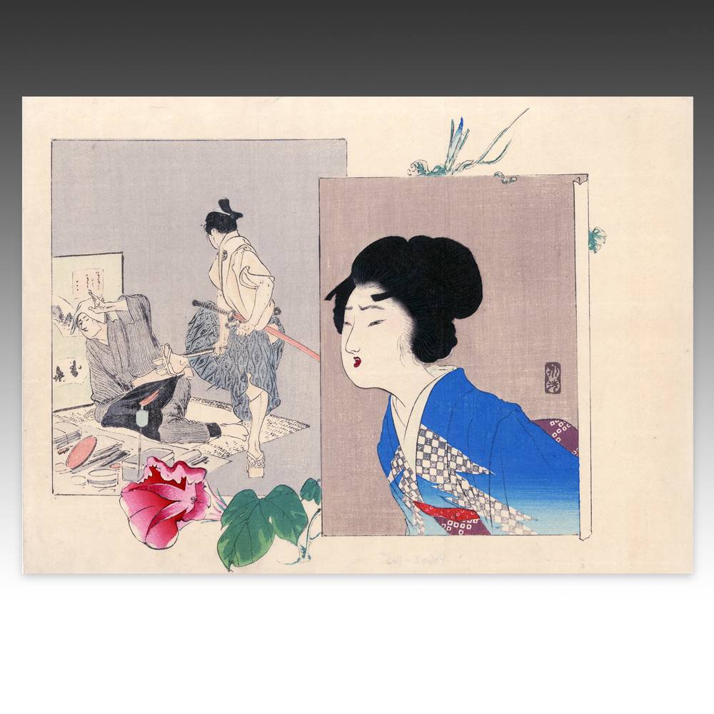 Japanese Kuchi-E Woodblock Print