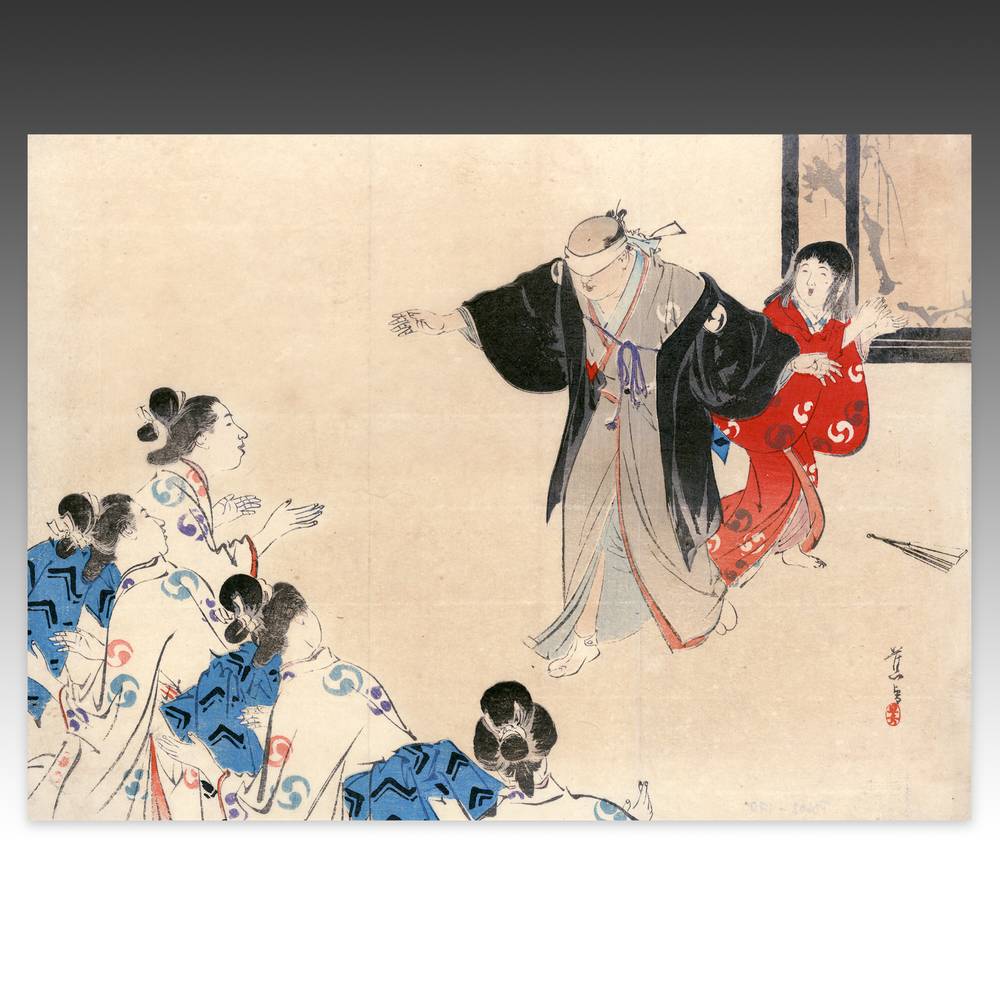 Japanese Kuchi-E Woodblock Print