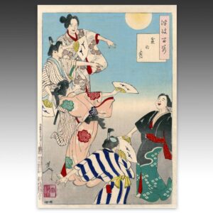 Japanese Woodblock Print