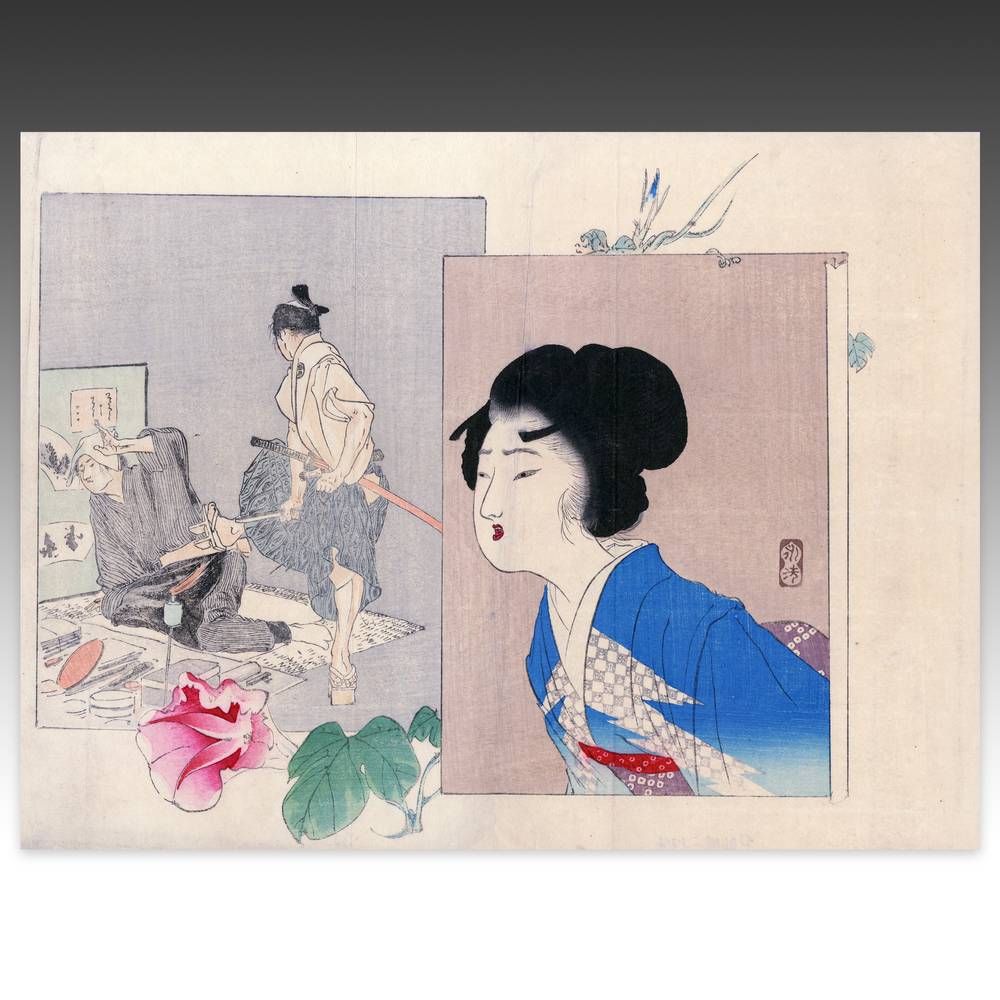 Japanese Kuchi-E Woodblock Print