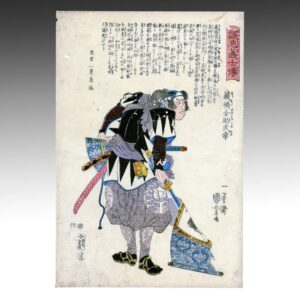 Japanese Woodblock Print