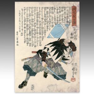 Japanese Woodblock Print