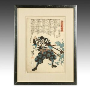 Japanese Woodblock Print, Framed