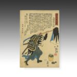 Chinese Wood Base, China
