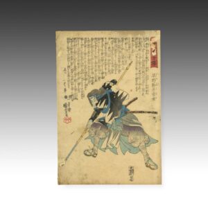 Japanese Woodblock Print