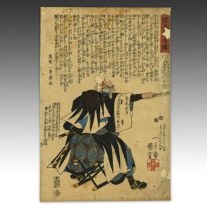 Japanese Woodblock Print