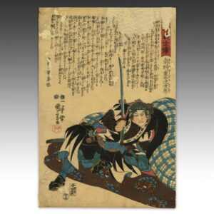 Japanese Woodblock Print