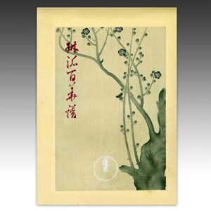 Japanese Woodblock Print