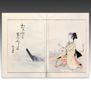 Japanese Kuchi-E Woodblock Print Book