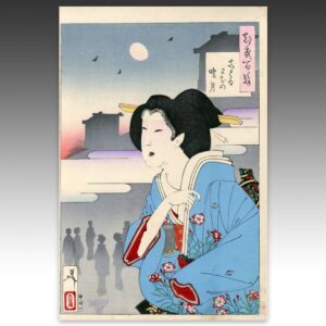 Japanese Woodblock Print