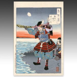 Japanese Woodblock Print
