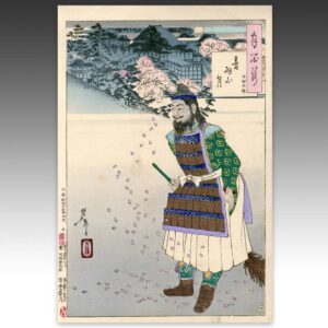 Japanese Woodblock Print