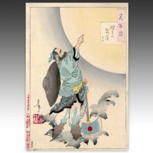 Japanese Woodblock Print