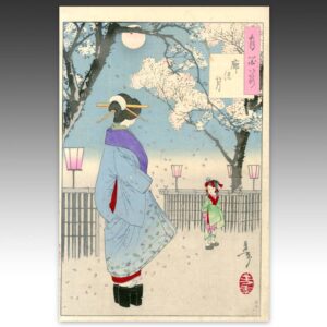 Japanese Woodblock Print
