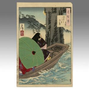 Japanese Woodblock Print