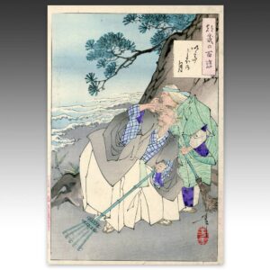 Japanese Woodblock Print