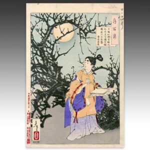 Japanese Woodblock Print