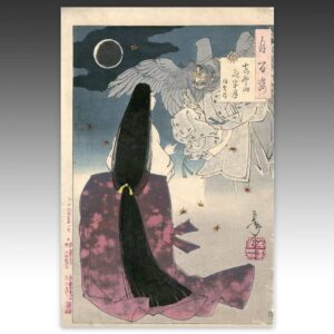 Japanese Woodblock Print