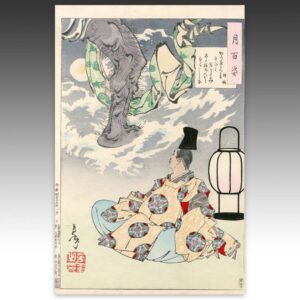 Japanese Woodblock Print
