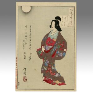 Japanese Woodblock Print