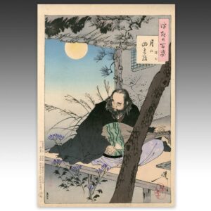 Japanese Woodblock Print