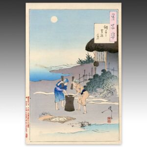 Japanese Woodblock Print