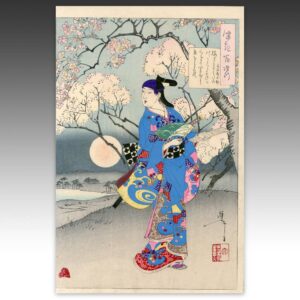 Japanese Woodblock Print