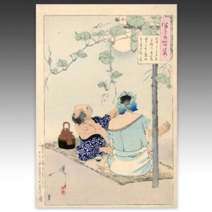 Japanese Woodblock Print
