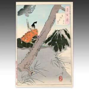 Japanese Woodblock Print