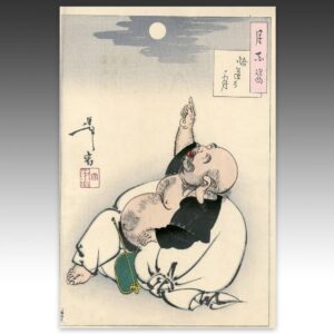 Japanese Woodblock Print