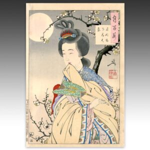 Japanese Woodblock Print