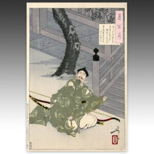 Japanese Woodblock Print
